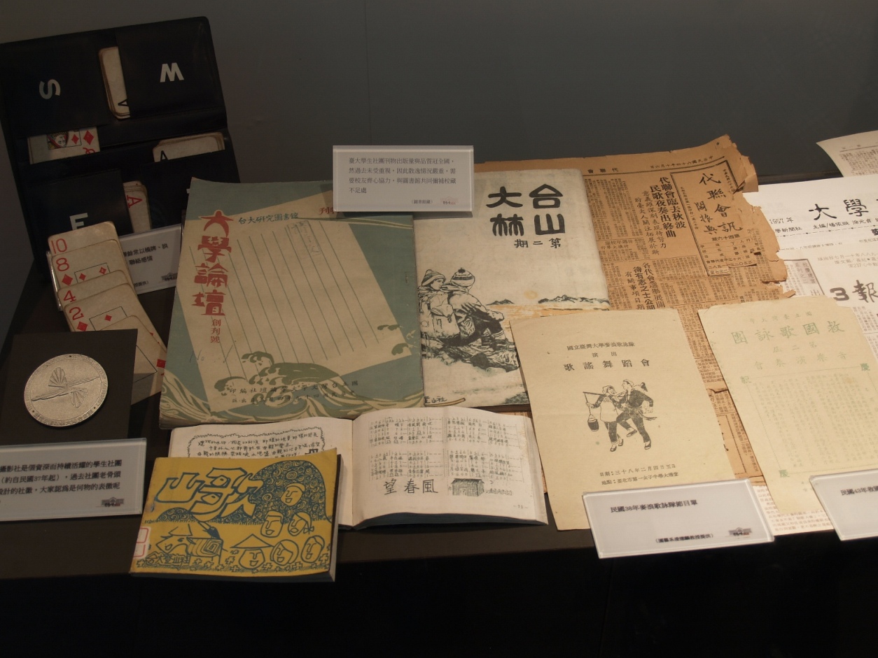 山林二與歌本