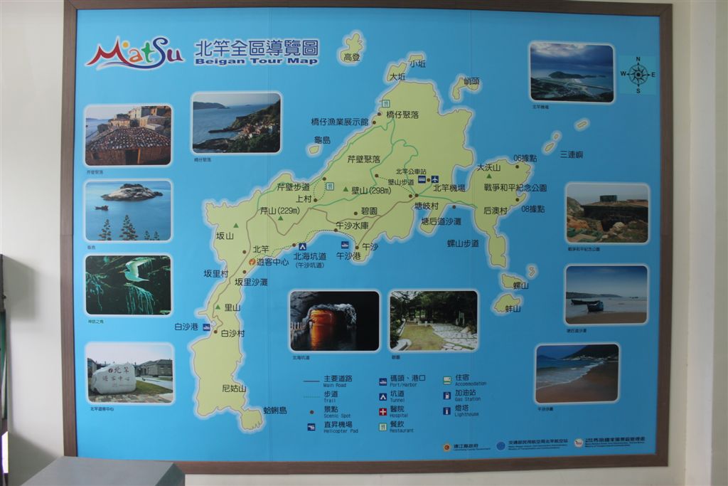 立榮的特約飯店就在北竿機場斜對面，3分鐘距離。