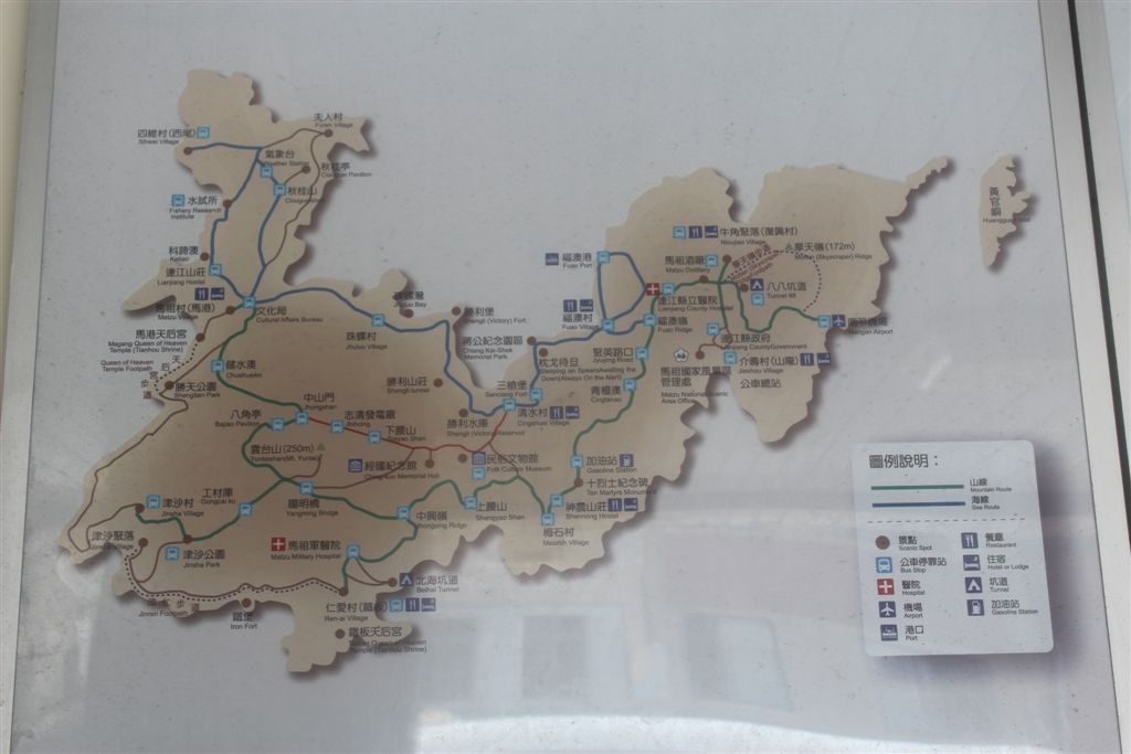 北海坑道，大漢據點，八八坑道等為重點，機車較方便，巴士搭配計程車亦可。南竿亦有機場可進出。南北竿交通船費100元。