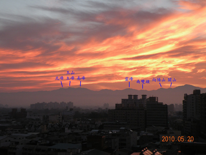 嘗試辨認幾座山頭.