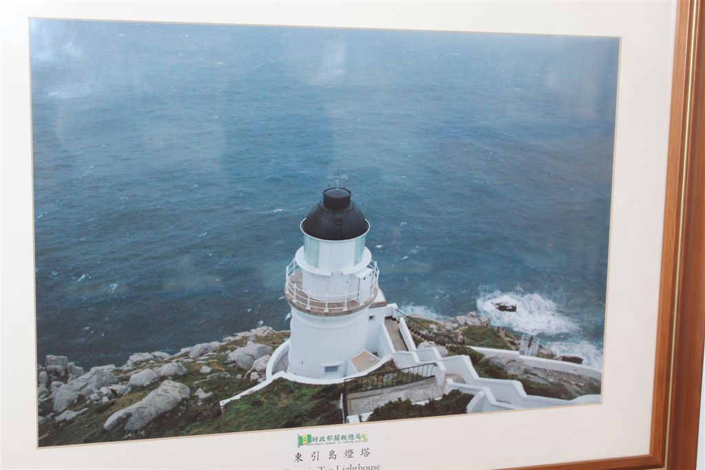 此照片是在台灣三貂角燈塔的展覽室翻攝得