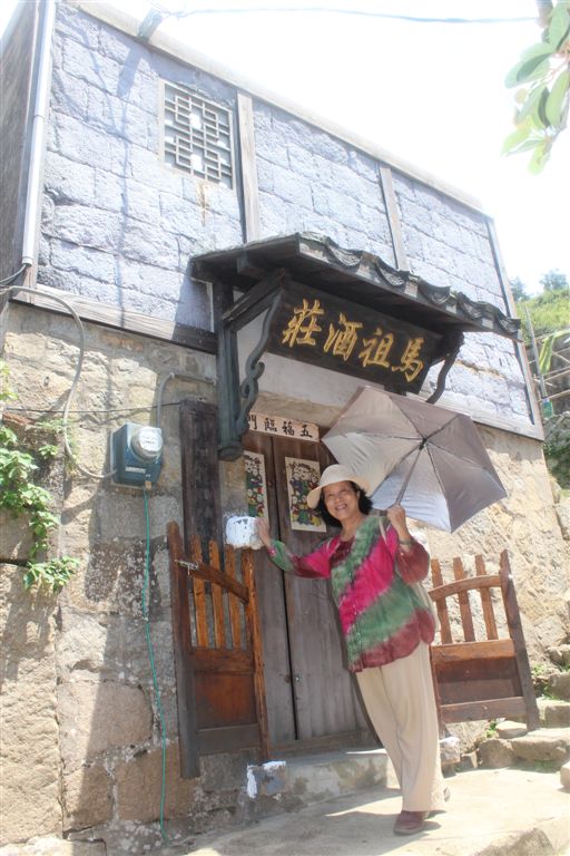 酒店未開張(芹壁)