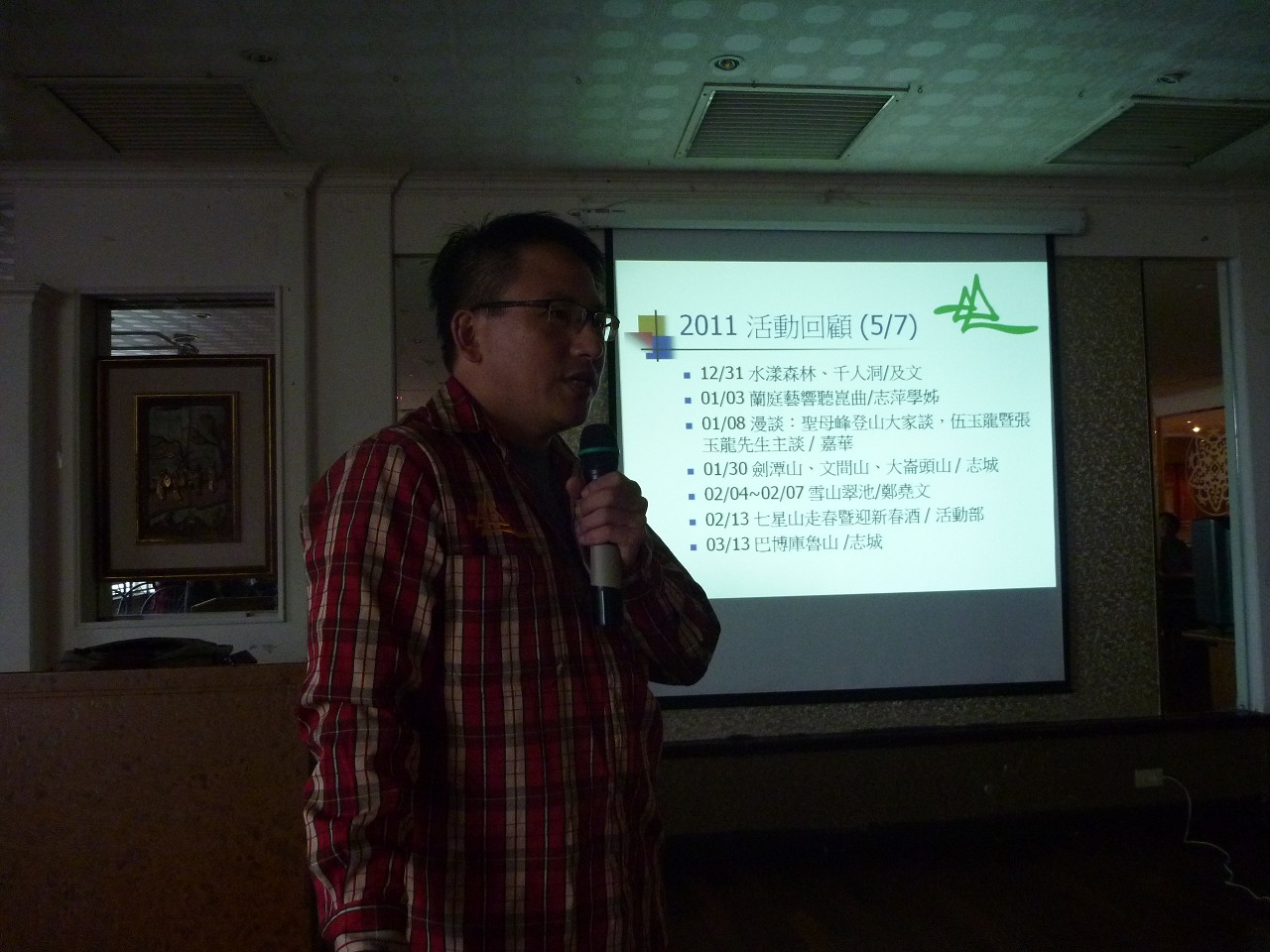 辛苦的活動部長＿楊志城