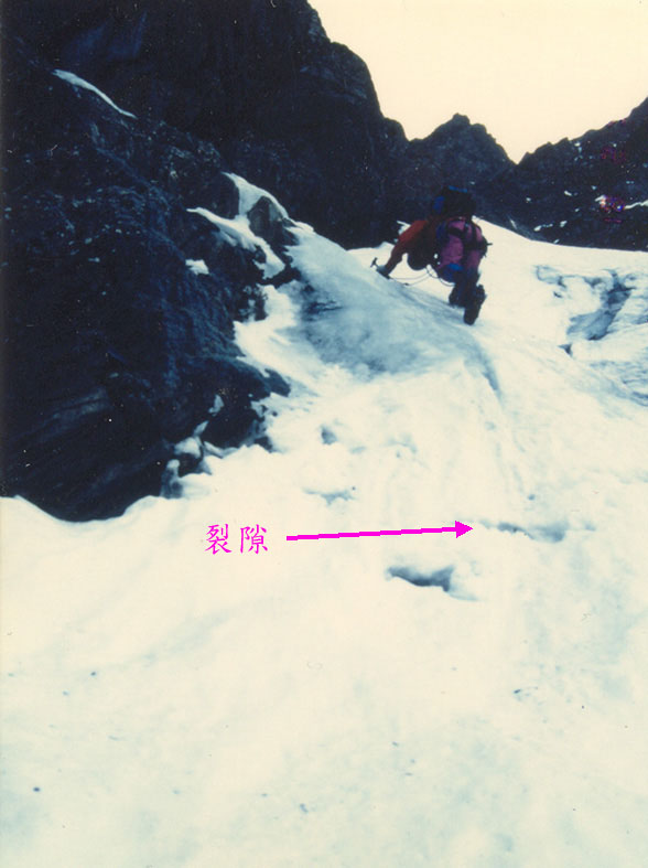 雪溝有裂隙, 其形成原因是在地心引力的作用下, 下方厚重的雪移動速度比上方的雪快, 造成斷裂, 便形成裂隙, 與冰河裂隙有點像.