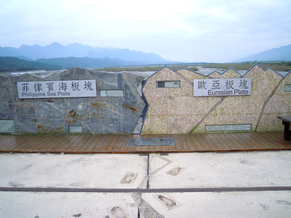 橋上的板塊交界處.