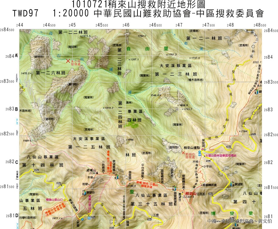 1/2000地圖