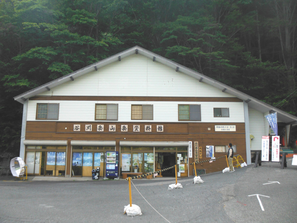 谷川岳山岳資料館