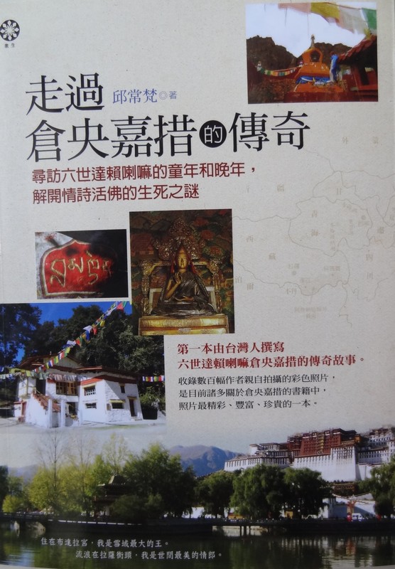 新書封面