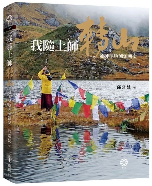 書封面