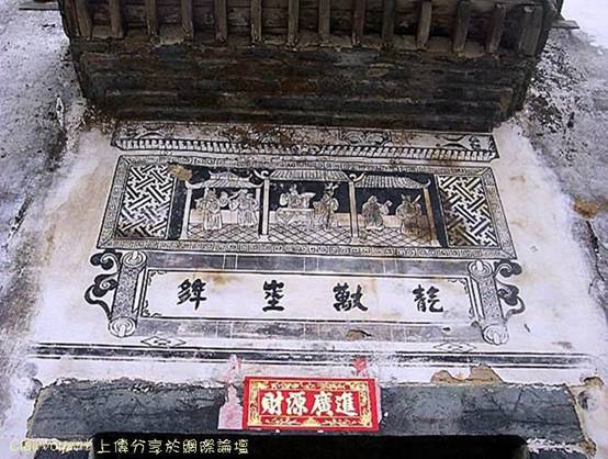 4個你不會唸的字...