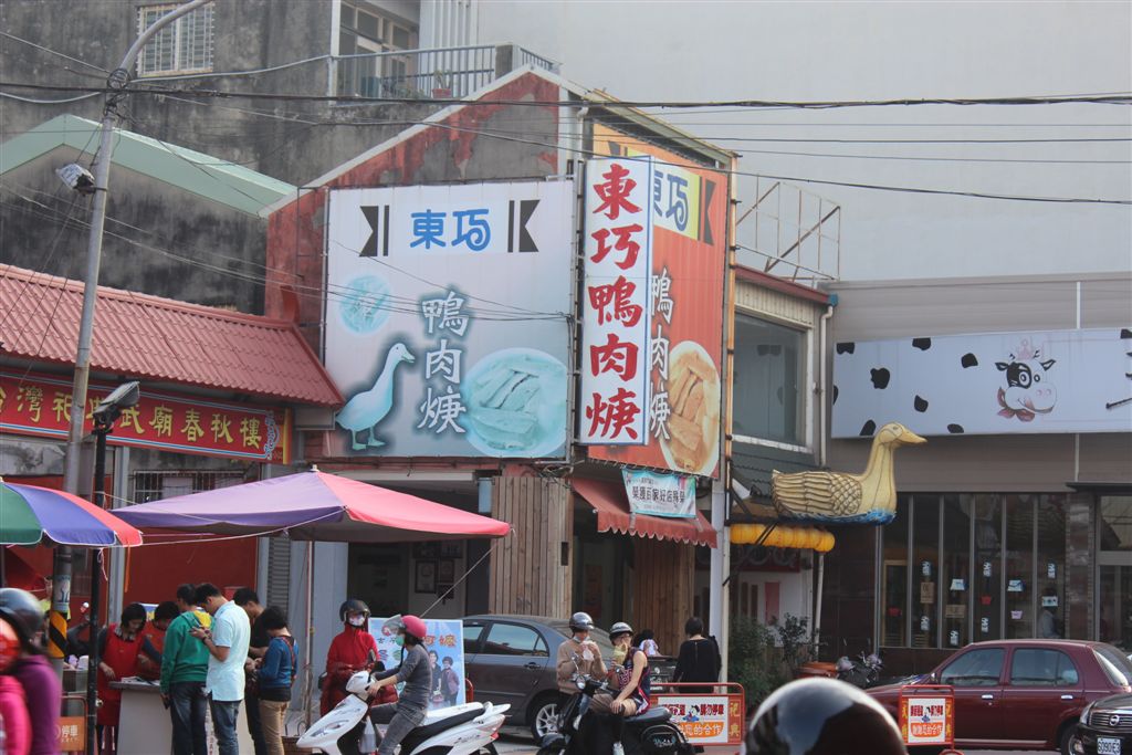 就在馬使爺廳附近!