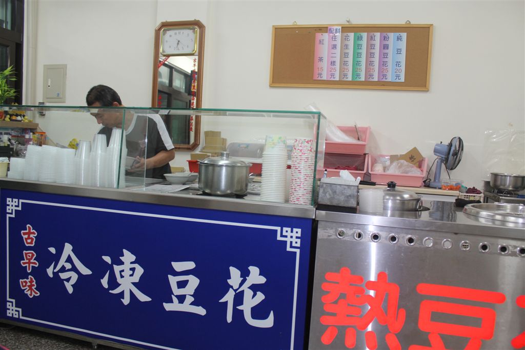認真的老闆才有認真的店!