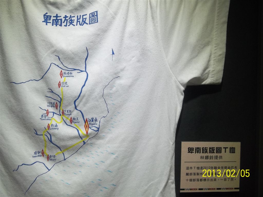 卑南八社十部落的堅持。