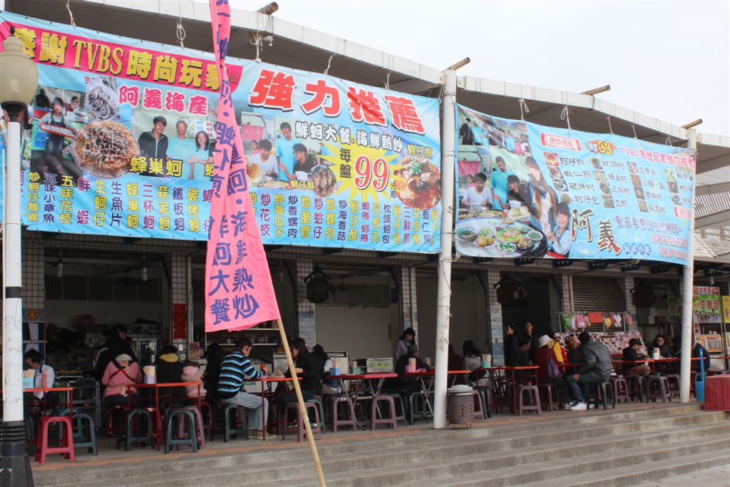 公園裏的海鮮攤，要什麼有什麼!