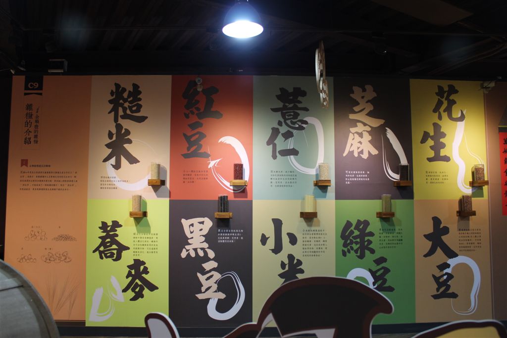 養生十榖雜糧，多吃有益!