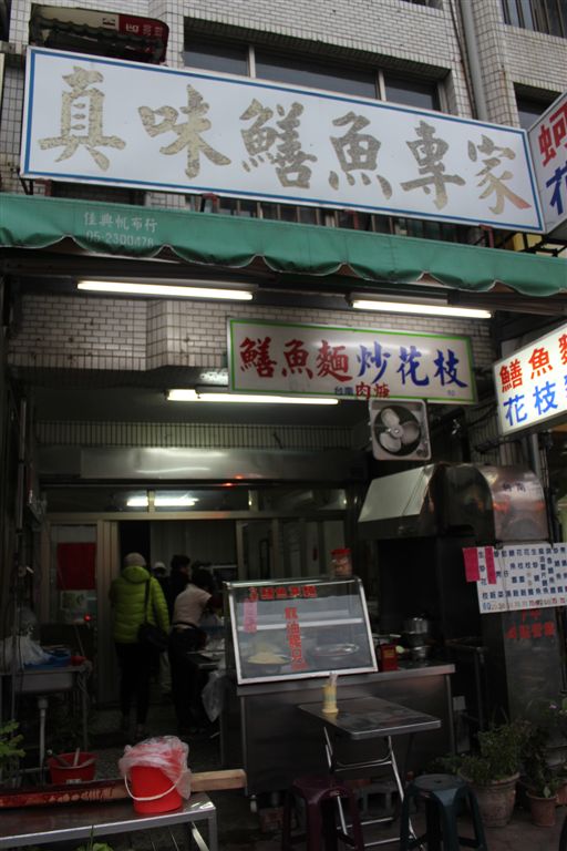聽說價格合哩，味又佳!地址待查。(唯並非首選店，首選週日休息)