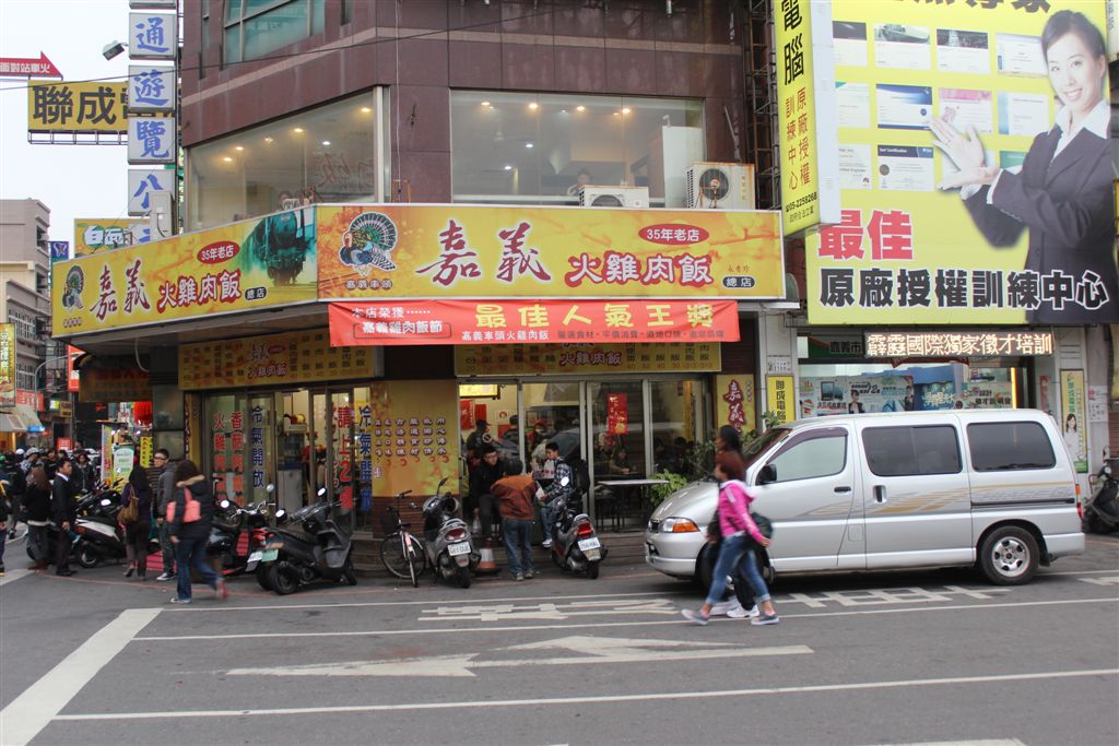 相對面有兩家，這家號稱35年老店!另一家稱50年老!(都在火車總站對面)
