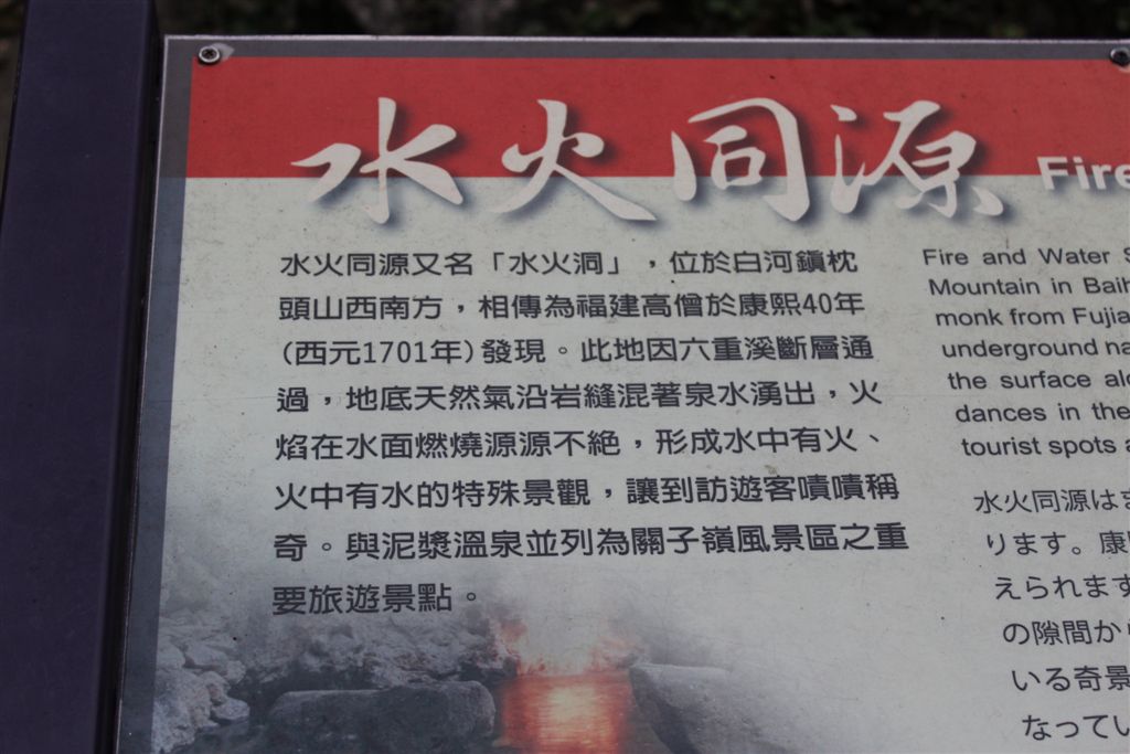 歷史與科學