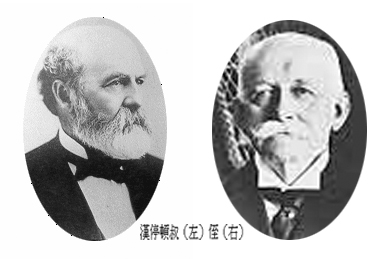 漢停頓叔侄