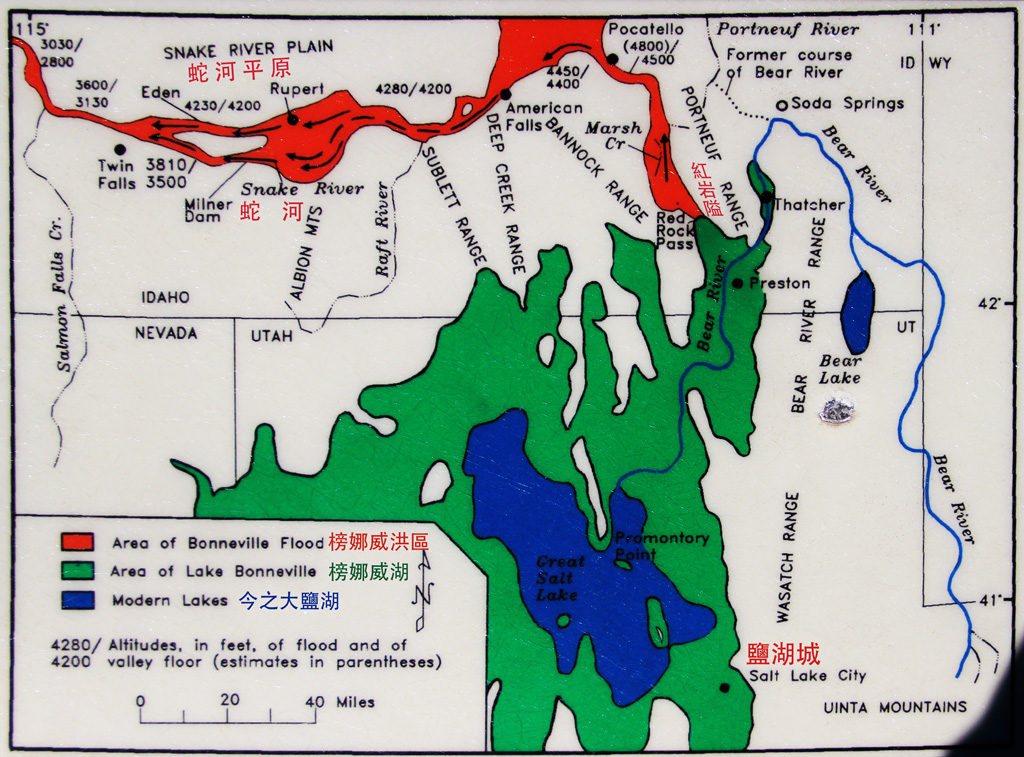 解説牌上的古湖、今湖、大洪水示意圖。