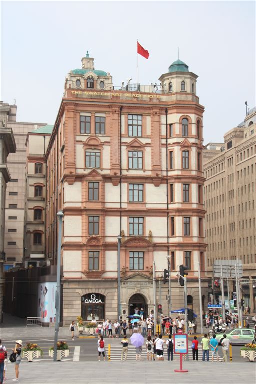 斯沃琪和平飯店藝術中心，新文藝復興風格，始建1923年，原為匯中飯店。