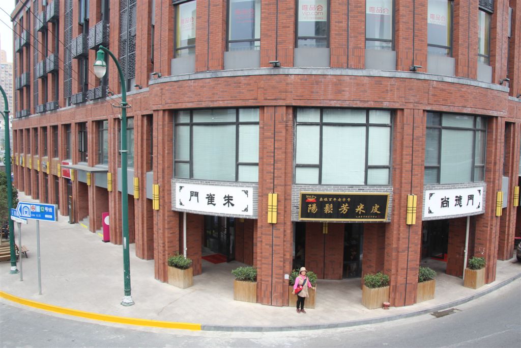 因為正值銀行內展覽館午休(11:15至14:00)，且祇在週二及週六開放，只好找個吃的，沒想到在橋頭遇到這家百年老店