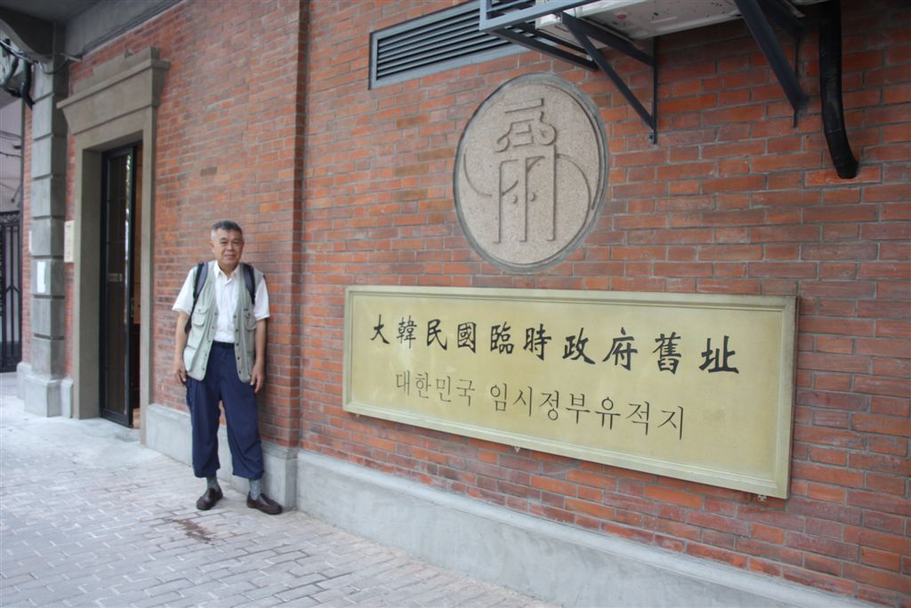 9月3日未到之前尚在整理中，未進入參觀