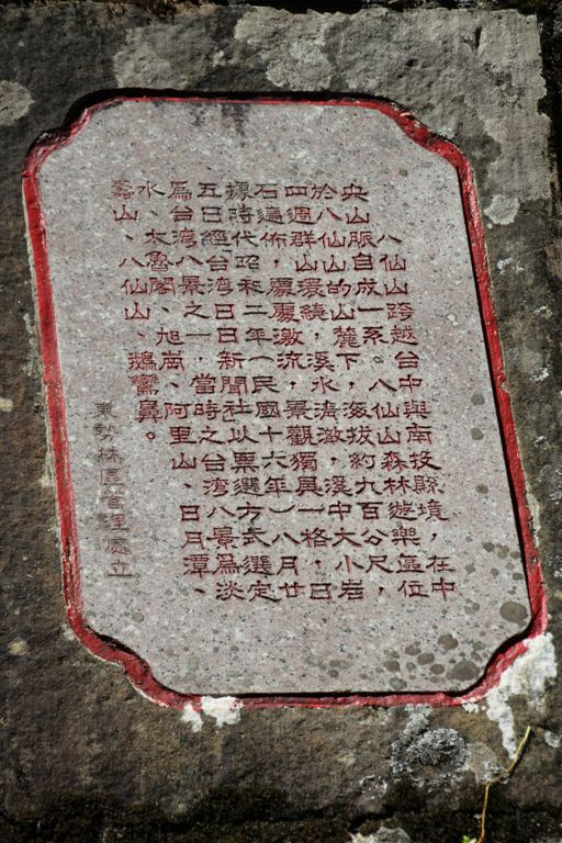 八大美景是否都還存在，都欣賞過了嗎