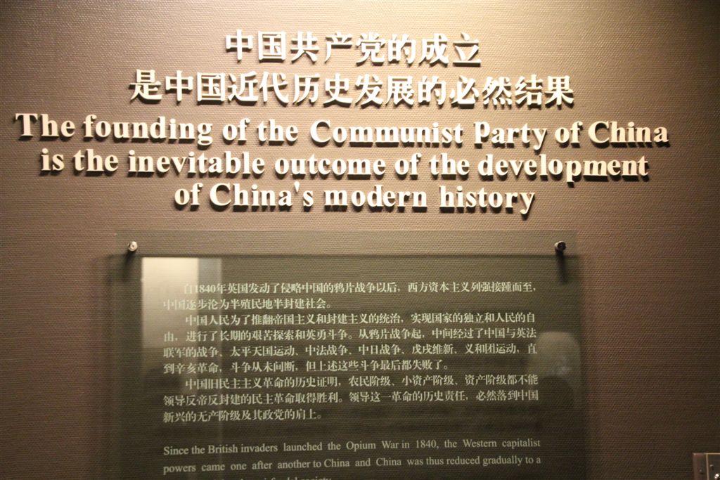 共產黨廣告