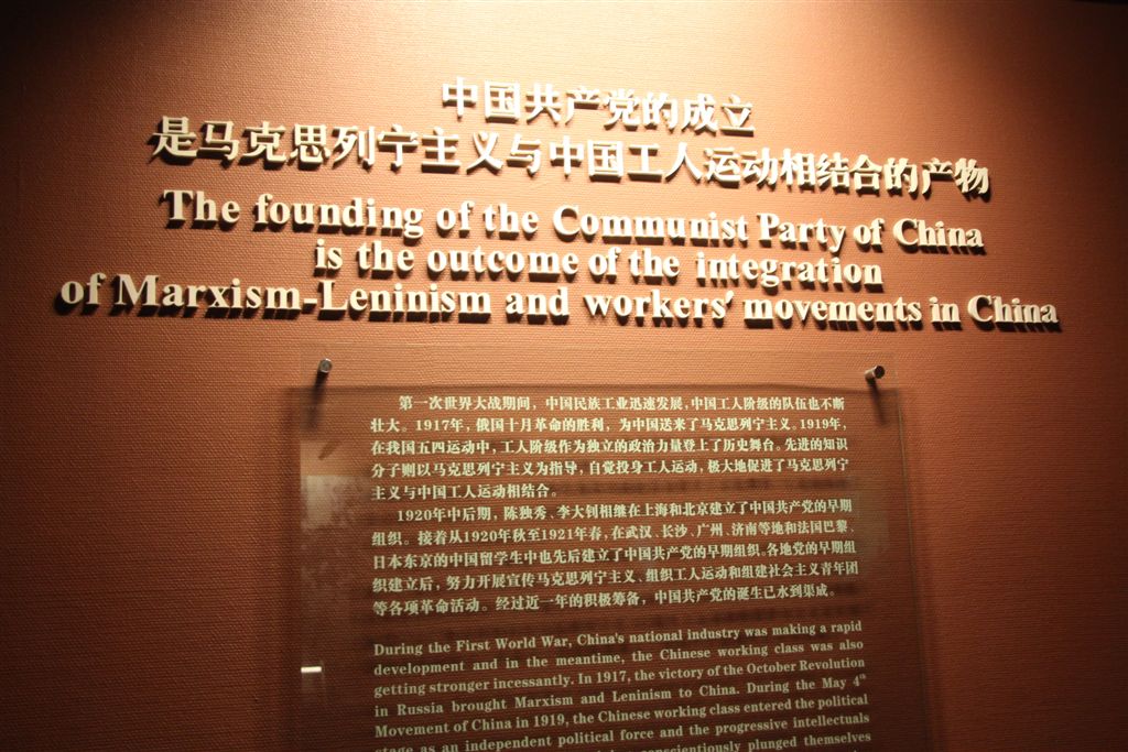 共產黨廣告二