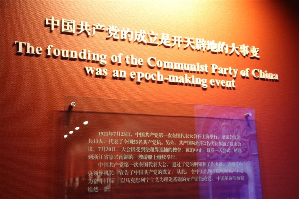 共產黨廣告三