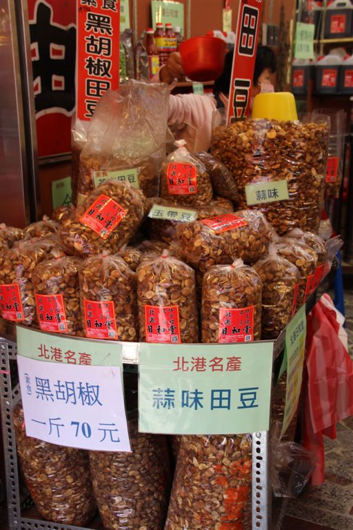 也是本土的!