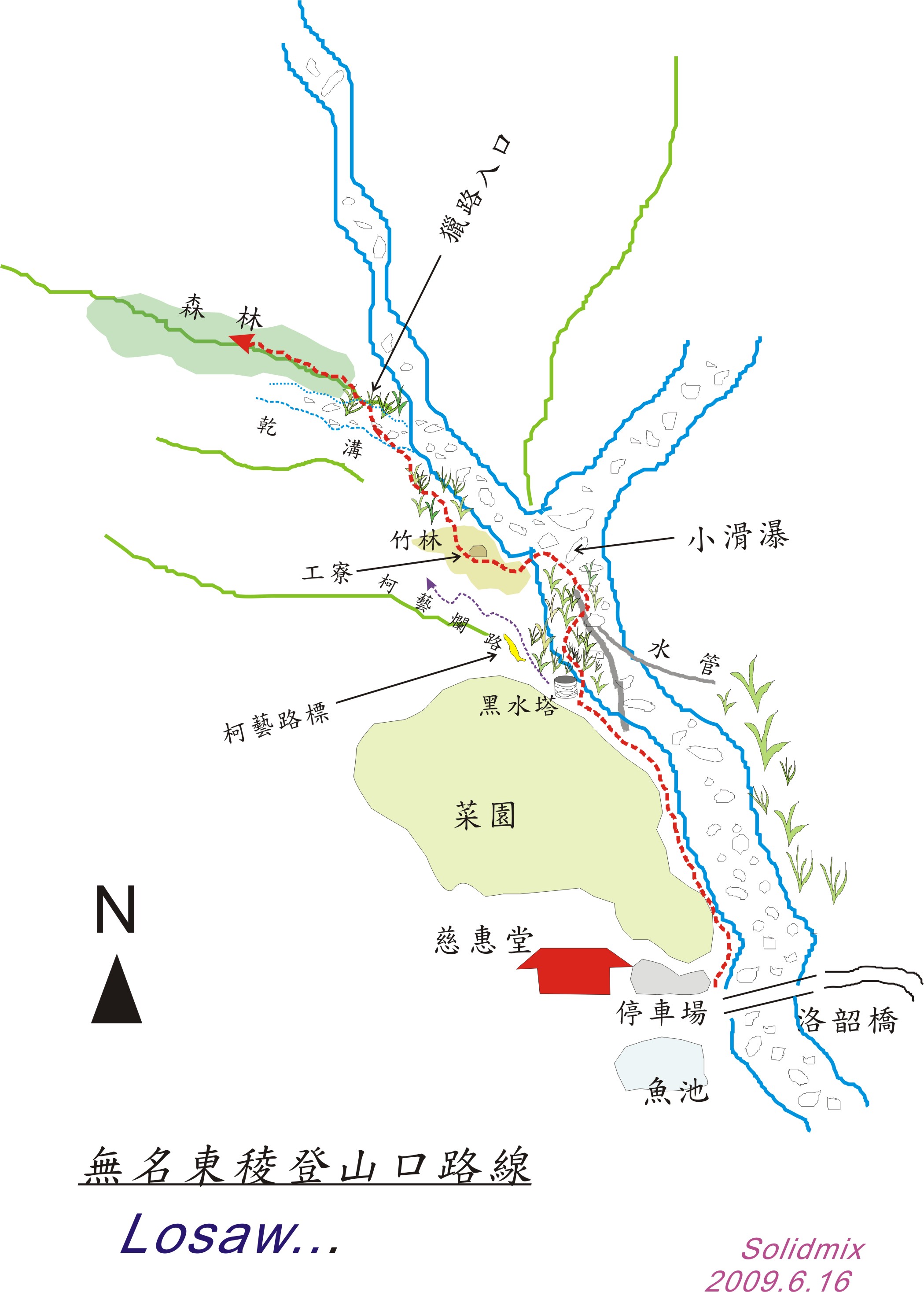 無名登山口