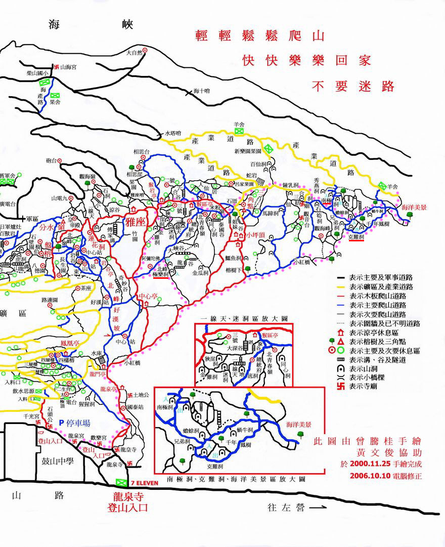 粉紅點為此次活動路線