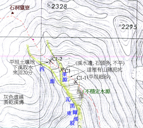 最後水源附近地圖