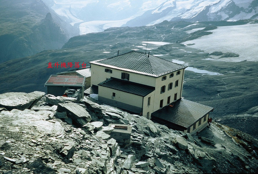 位於馬特洪峰山腳的登山客棧(3260m). 屋子旁邊有直升機起降平台