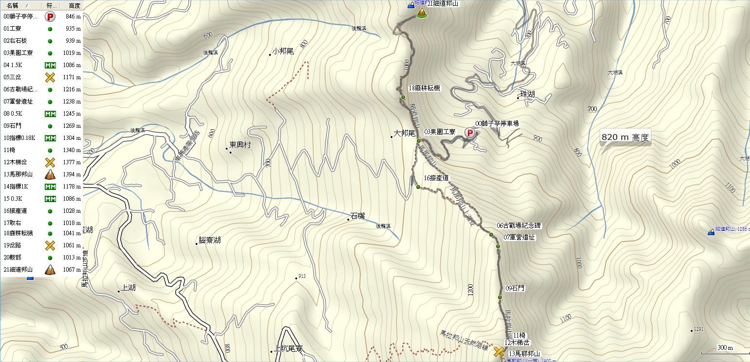 1050109馬那邦山棺材山航跡圖